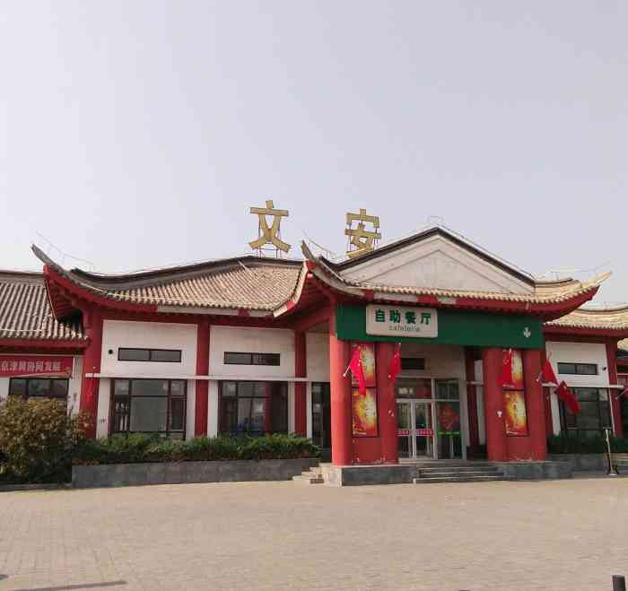 打分 正常水平的一个服务站,这里的加油站是中石化的.