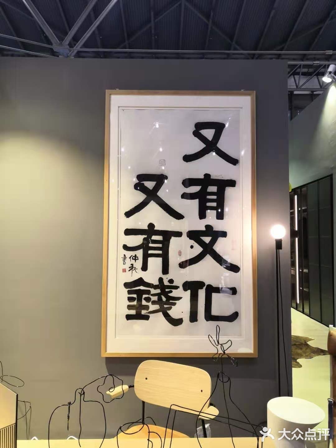 逛展｜设计上海