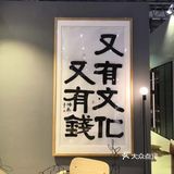 逛展｜设计上海