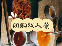 -新石器烤肉(石路天虹店)