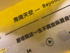 -为民烧烤吧.自贡爆炒菜(收录10年好店)