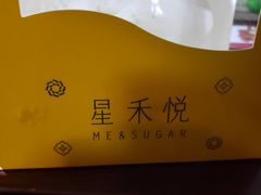 -星禾悦法式千层蛋糕(大卫城店)