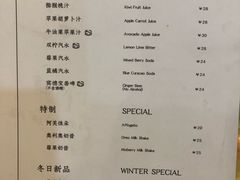 菜单-墨客咖啡(新街口店)