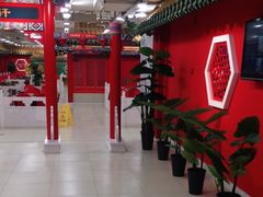 大堂-芦月轩羊蝎子(太平桥店)