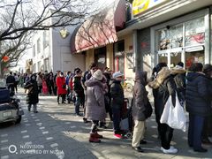 -天泽祥·鼓楼馒头(鼓楼店)