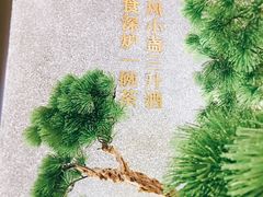 -湘拾(壹方北馆店)