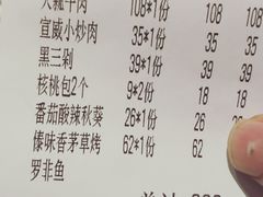 账单-云海肴·汽锅鸡·云南菜(天山百盛优客店)