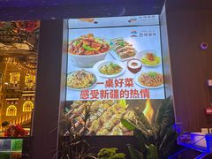 -巴依老爷新疆美食(常营店)