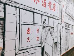 -北京小肠陈饭庄(方庄店)