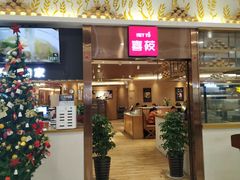 -义乌之心城市生活广场(新马路店)