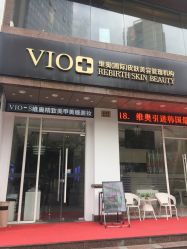 -MedSkinCare科技祛痘肌肤修护中心