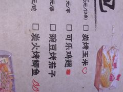 -蛙来哒(金沙洲万达店)