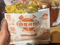 -南楼煎饼(滨江道店)