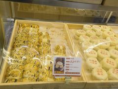 -清真全盛斋传统糕点(西羊市店)