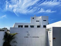 -养马岛旅游度假区