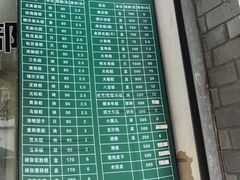 -江南春(中山中路店)
