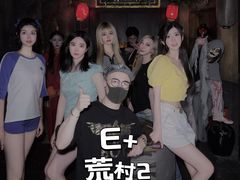 -E+有冰工厂·昆仑寒宫2(五角场店)