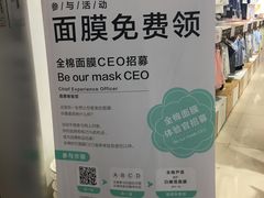 -Purcotton全棉时代(金光华店)