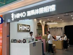 -海马体照相馆(上海宝山万达广场店)