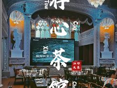 -日日鲜茶餐厅(小公园店)