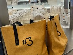 -Yee3·三号椰(上海中山公园龙之梦店)