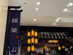 -绿茶餐厅(朝阳大悦城店)