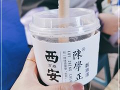 -陈学正酸梅汤(大学习巷店)