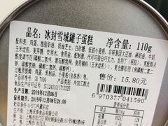 -7-11便利店(海上海店)