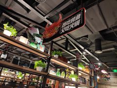 -探鱼·鲜青椒爽麻烤鱼(北京路天河城店)