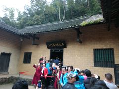 -韶山毛泽东同志故居