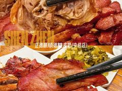 -正德顺順德雙皮奶(中信店)