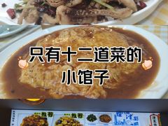 -京皇十二道天津菜(蒲黄榆店)
