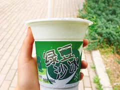 绿豆冰沙-农园餐厅(北京大学店)
