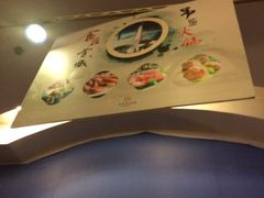 -胥城大厦-胥香自助餐厅