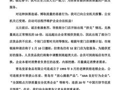 -皇家美孚·蛋糕外送(东部佳世客店)