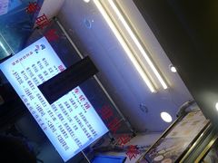 -味正点车轮饼可丽饼(南禅寺店)