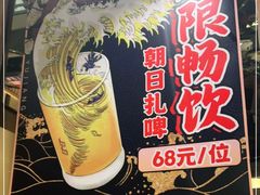 -昱匠·日本料理(金融街店)