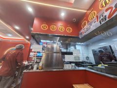 -塔斯汀中国汉堡(徐汇汇京广场店)