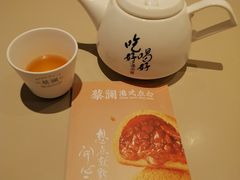 -蔡澜点心·粤菜(万菱汇店)