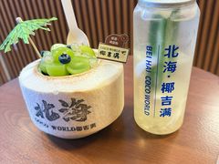 -椰吉满•鲜椰饮品(侨港黑金冠好店)