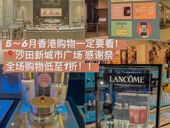 -新城市广场
