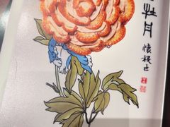 -全聚德(双井店)
