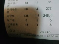 -湖滨国际酒店中餐厅·宴会厅