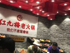 -红九格老火锅(三峡广场店)