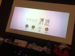 -清涟·足浴·spa·养生馆(重庆天地店)