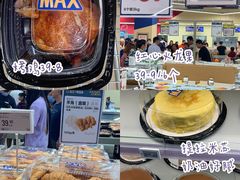 -盒马X会员店(上海森兰商都店)