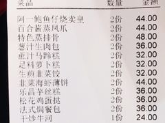 -金华安大酒楼·老牌潮菜·粤式茶点(东方国际店)