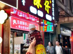 -陳仔(北京路店)