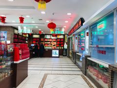 -芦庄子桂顺斋(和平路总店)