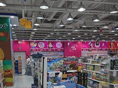 -TOYSRUS玩具反斗城(石家庄万象城店)
